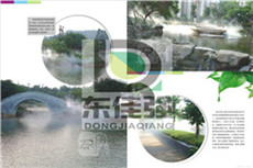 ˹쾰豸ϵͳ